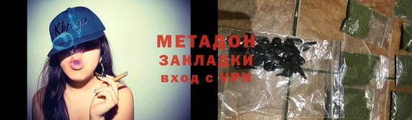 меф VHQ Белоозёрский